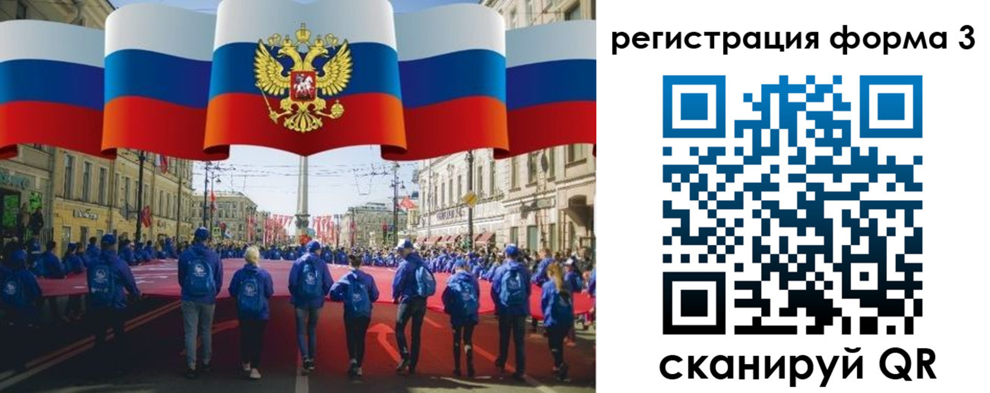 прописка в Кашире