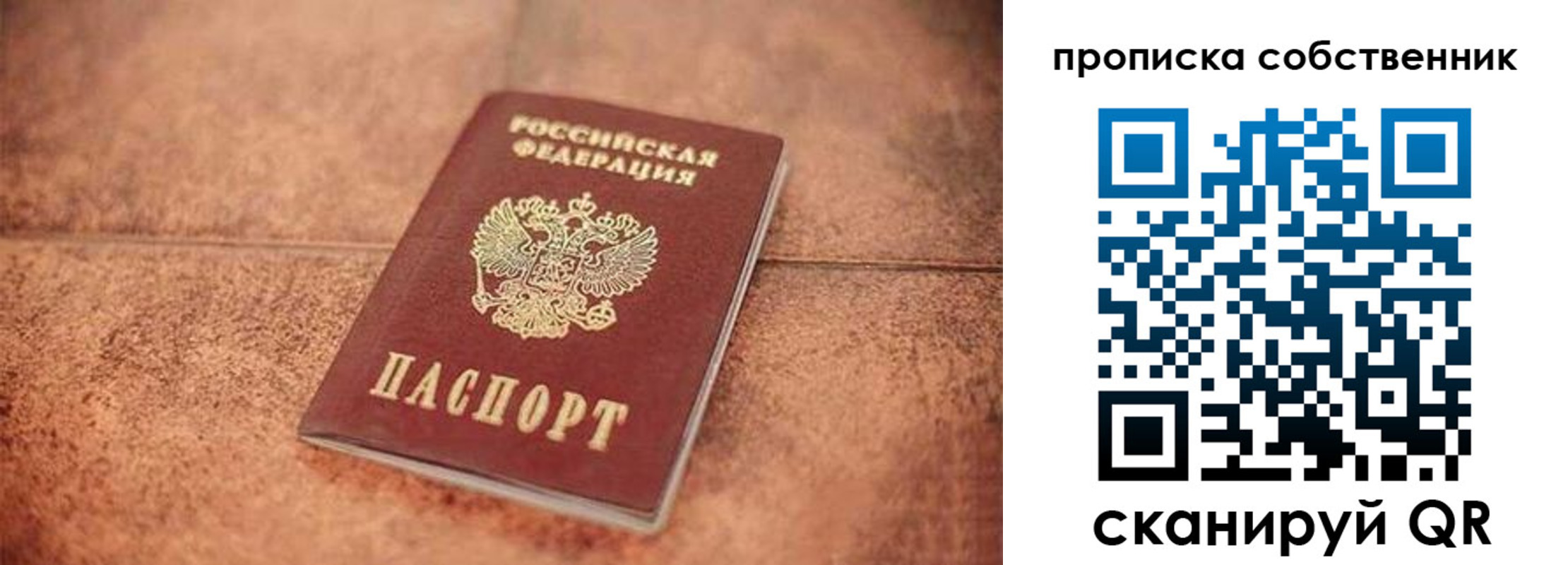 где прописаться в Кашире